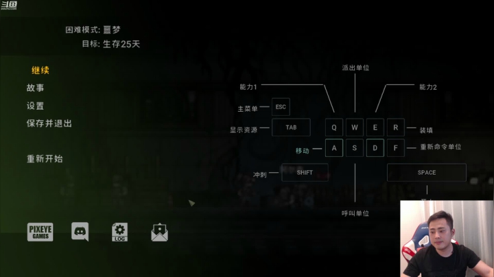 【2021-06-23 22点场】李永：顶级4V4 今晚把守卫通关