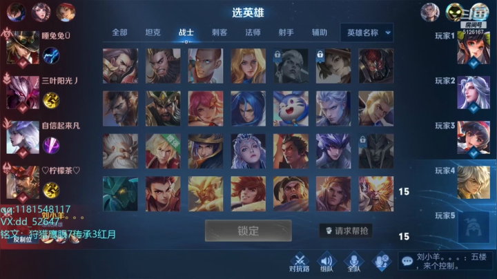 【2021-06-23 23点场】宇宙最强段某某：新赛季冲冲冲，国服看天意