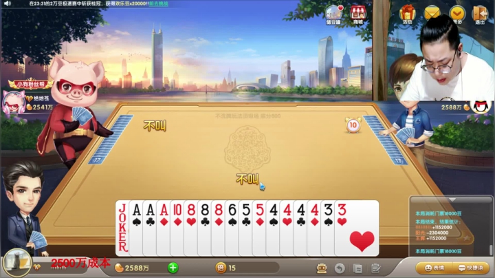 【2021-06-23 23点场】雷疯小叔：体验一个象棋疯子给您带来的快乐！