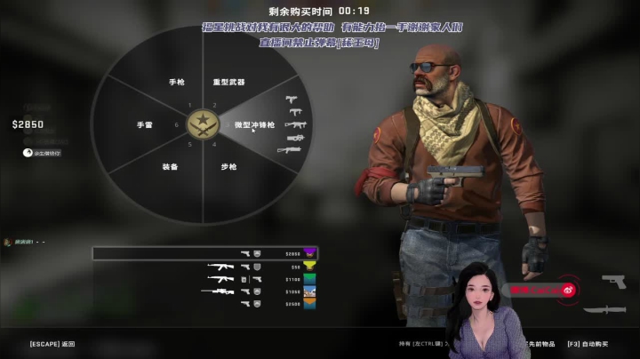 【2021-06-23 20点场】真的菜菜uo：宝 我种完地了 什么地 对你的死心塌地