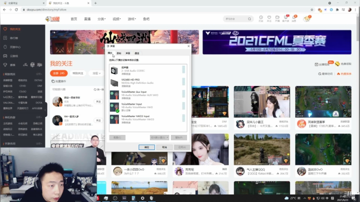 【2021-06-23 21点场】亡命快递龙龙龙：黑洞直播间！斗鱼出气筒来啦！