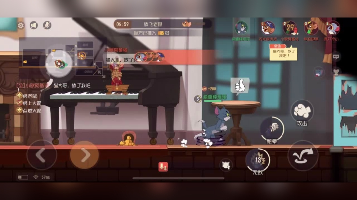 明目张胆在我面前救队友