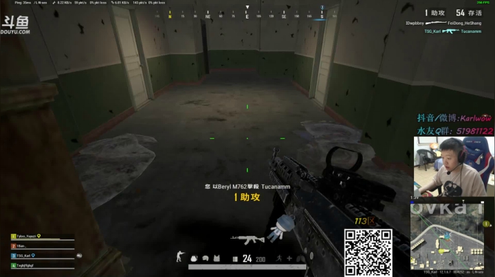 我在斗鱼看pigff直播绝地求生