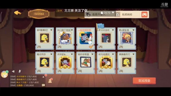 【2021-06-23 18点场】奇怪的陌笑：猫和老鼠我是外星人