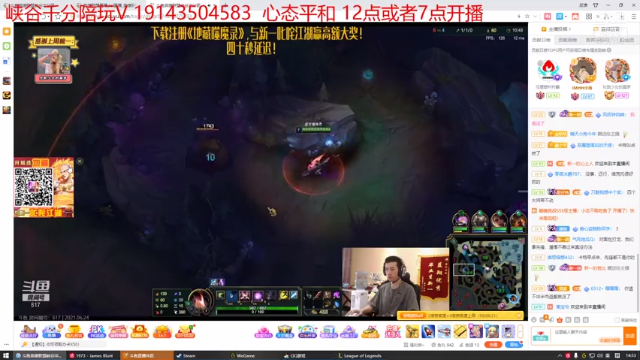 【2021-06-24 14点场】峡谷杀神酱油瓶：重振雄风我必第一