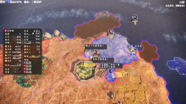 【2021-06-24 10点场】主播落雨：三国志14：五傻闹荆州！