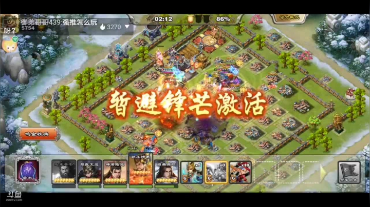 【2021-06-21 23点场】凯丶逍遥行：君临天下！遁甲流！国战，团战！巅峰！群雄