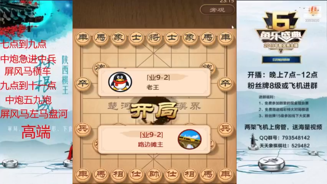 来看一下这个老式弃马局