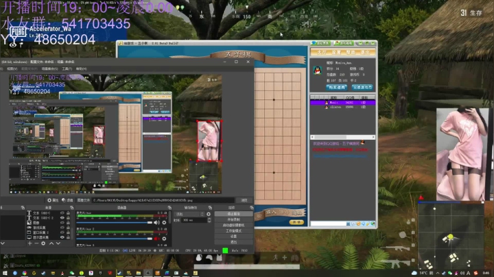 【2021-06-18 00点场】一片安乃近：小仙女的快乐时光