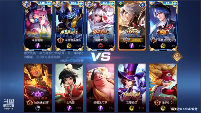 8-6曜，赢了好，这个头给你了