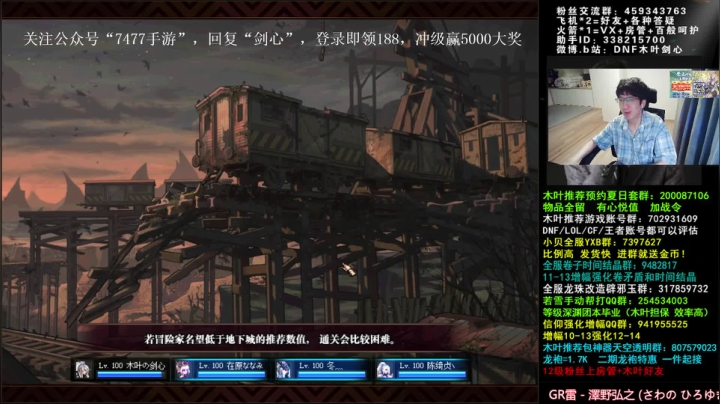 【2021-06-24 01点场】DNF木叶剑心：木叶:  泰马特3+罩子2 奥兹玛真舒服