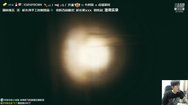 【2021-06-23 23点场】机长YG：【机长】直播！恐怖刺激！
