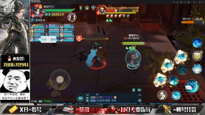 【2021-06-23 16点场】罗明哥你别捶我啊：团长：五毒要开新等级？那就没了