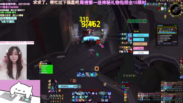 懒喵团子：15赤红深渊+1，小冰法