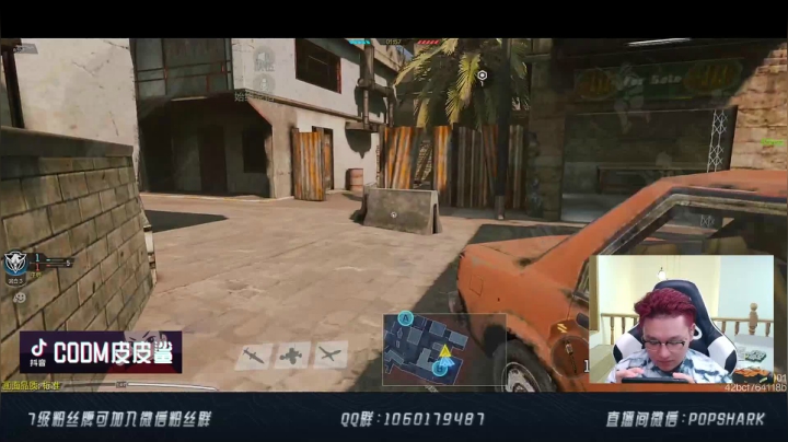 【2021-06-23 20点场】皮皮鲨FPS：是哪个小可爱进入了直播间