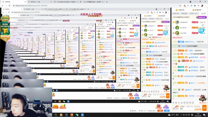 【2021-06-24 01点场】亡命快递龙龙龙：黑洞直播间！斗鱼出气筒来啦！