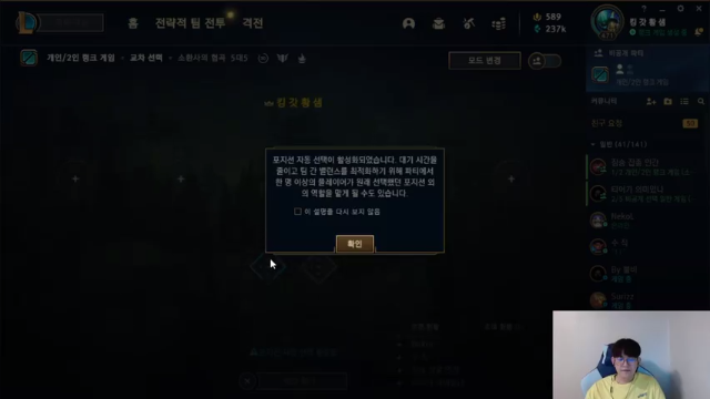 【2021-06-24 17点场】GimGoon金贡：希望过开心的一天