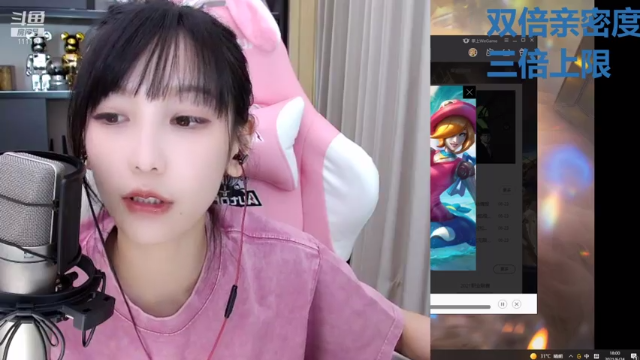 【2021-06-24 18点场】叶知秋Vanessa：叶知秋：双倍亲密度三倍上限