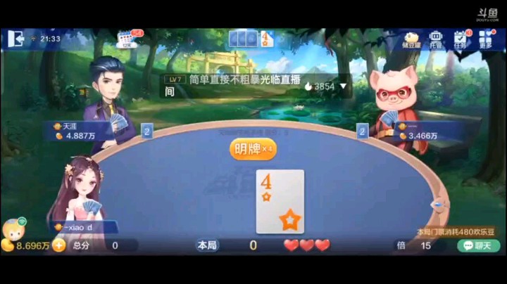 0622特辑，上家这个五顺打的是正正好好的打到了我手里，不然这牌接不上别的线路很难受，也就五顺这个线路适合我