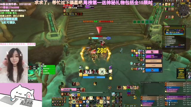 懒喵团子：15伤势剧场+1，奶骑视角