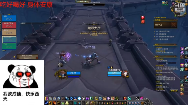 【2021-06-24 08点场】小白蜘蛛子：啊~~~是惩戒是惩戒是惩戒啊