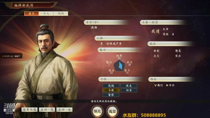 【2021-06-17 21点场】萧伍昂：谁家小孩天天哭，谁家赌狗天天输