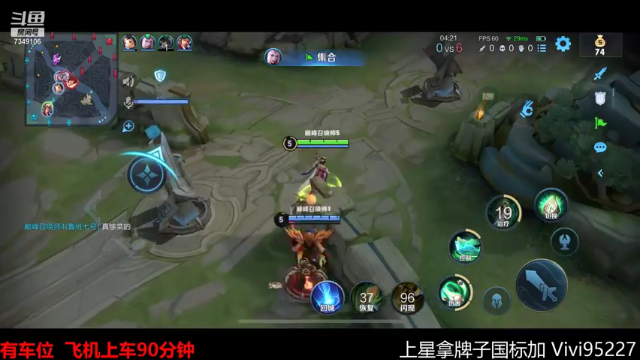 【2021-06-24 15点场】BOA全能哔：法系边路九少