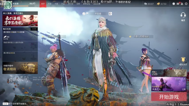 【2021-06-23 23点场】半支烟：巡剿加勒比海！！
