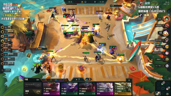 【2021-06-23 21点场】稀嚷丶：只玩龙族 五费三星1V9！！！