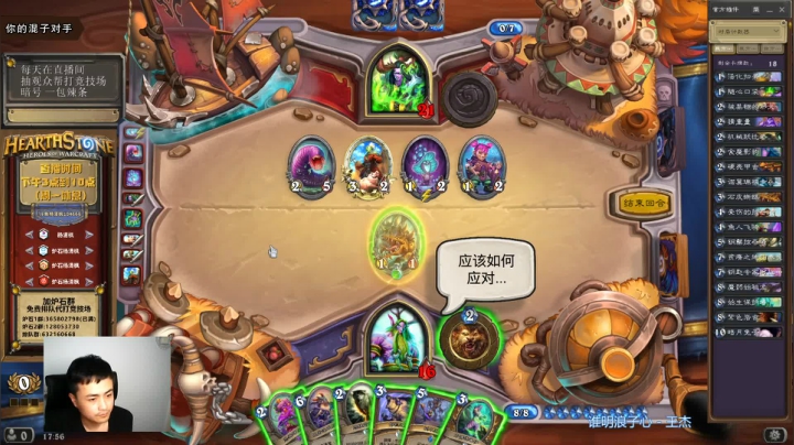 【2021-06-24 17点场】杨清枫：一个月30多个12胜的主播 现场吹牛！