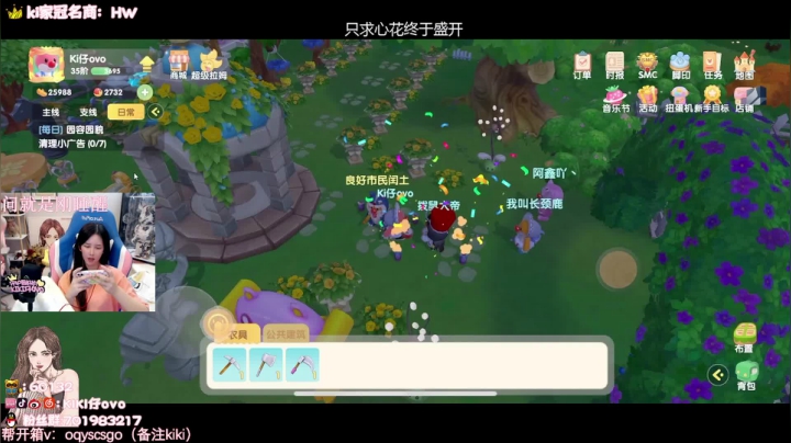 【2021-06-17 00点场】Kiki仔ovo：【ki仔】明天一定调时差