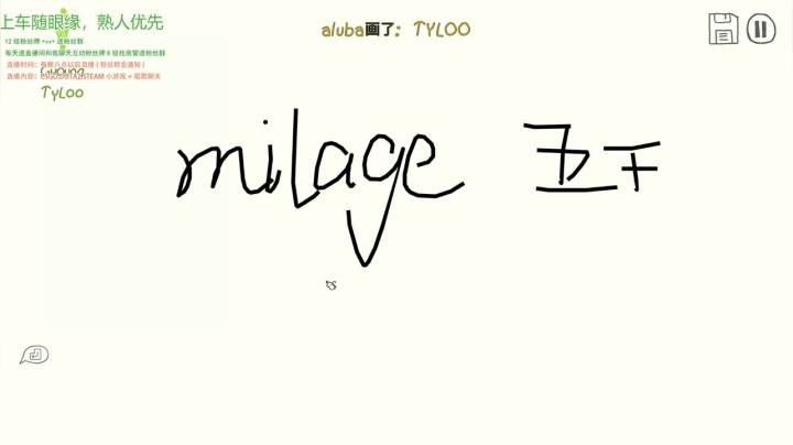 【2021-06-24 00点场】阿雅Midori：通宵了没精神大家不要欺负我