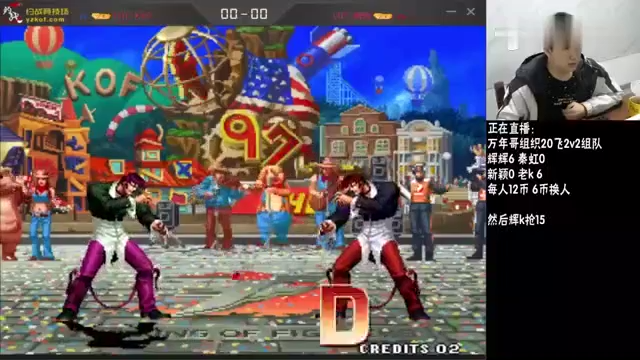 拳皇97：辉K组队赛2V2再遇收尾对决！短局对辉辉来说优势已然不大