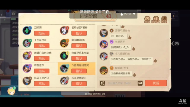 【2021-06-18 22点场】奇怪的陌笑：猫和老鼠我是外星人