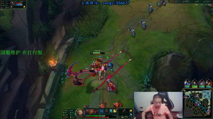 【2021-06-24 03点场】douyu丶松子：蛮王：版本T0  选到=包赢