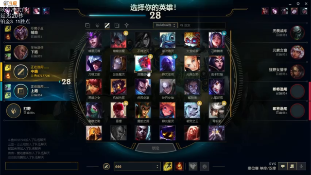 【2021-06-23 21点场】付skr：峡谷中单在线教学！！！