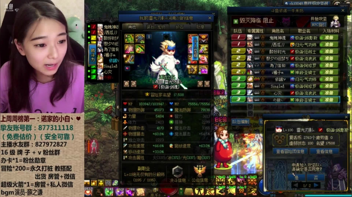 【2021-06-24 03点场】姚依诺小妹妹：依诺：6月打工人