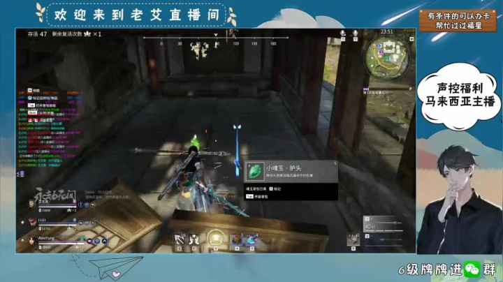 NARAKA- (15)试玩