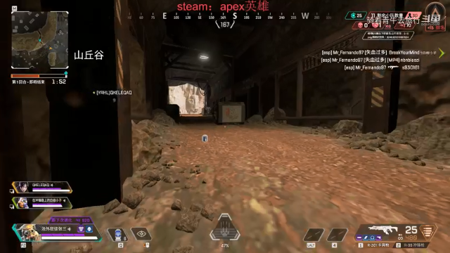 #apex英雄 恰鸡之旅第十四弹