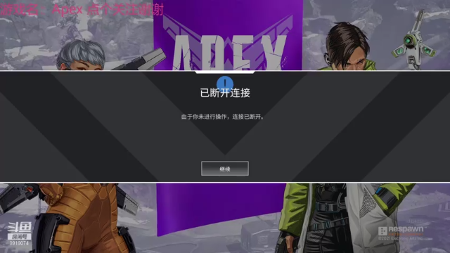 【2021-06-18 21点场】养味多：内有妖孽的直播间