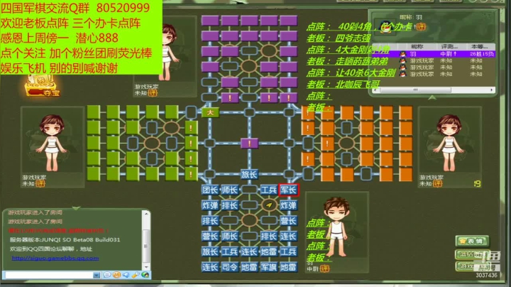 【2021-06-24 15点场】轩辕绝杀008：四国路感谢遇见，感恩有你。