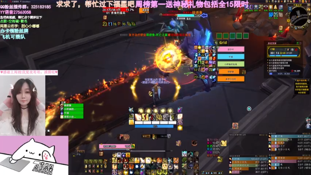 懒喵团子：17赤红+1 治疗好辛苦呀