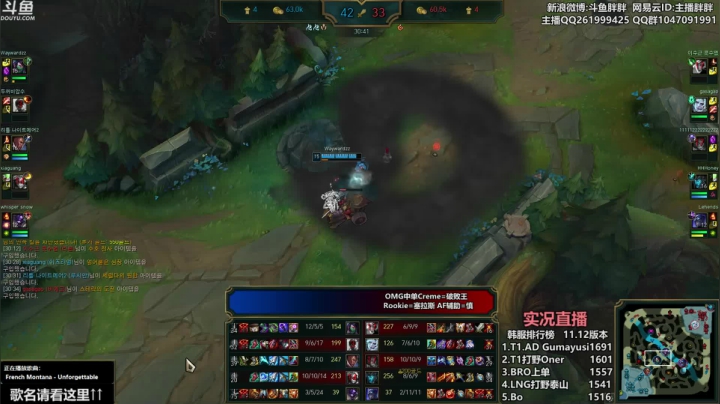 【2021-06-23 23点场】胖胖灬：胖胖OB：RNG\TES\IG\韩服开打