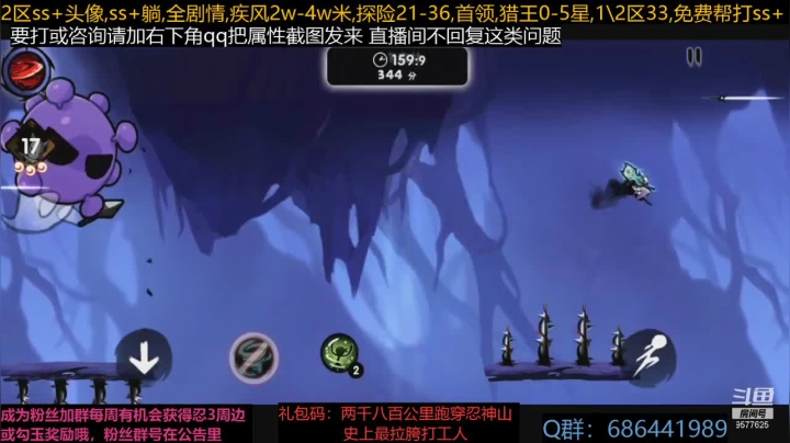 【2021-06-23 22点场】七忆鱼793：练练~ 9577625