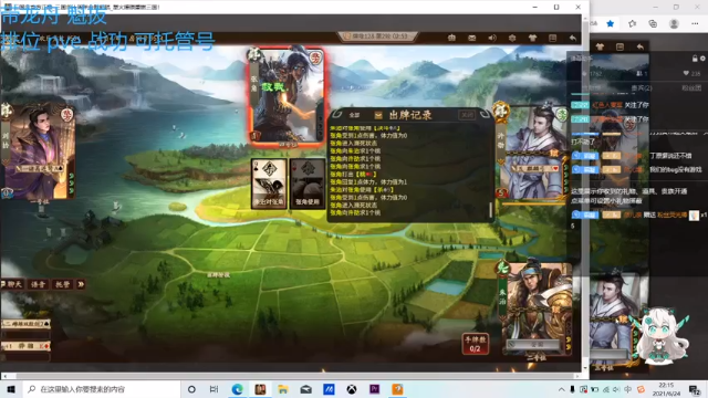 6.24关于我被曌的成员diao的那些事