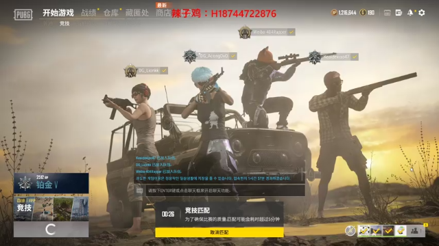【2021-06-24 18点场】阿聪丷：【阿聪】10天上大师day1~