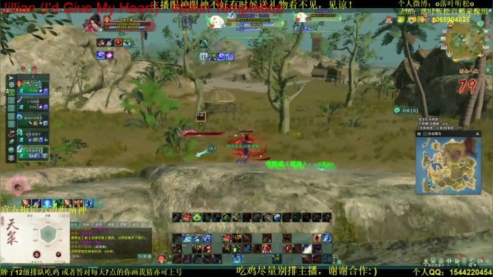 【2021-06-23 23点场】落叶听松：先打会竞技场，晚上吃鸡！