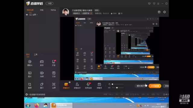 循环娱乐20210622③