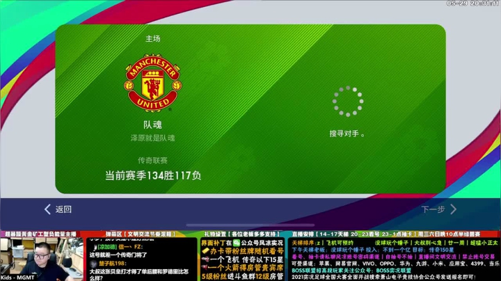 看号排阵容问题讲解，你就不想问这套阵容怎么用吗