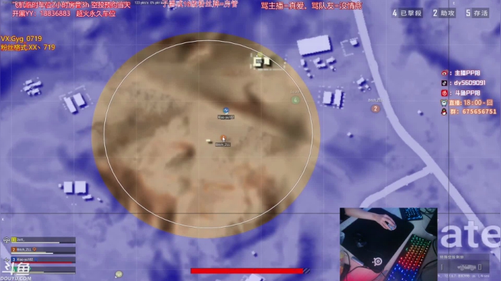 【2021-06-24 02点场】PP阳：可上车，可棒达，顶级运营！